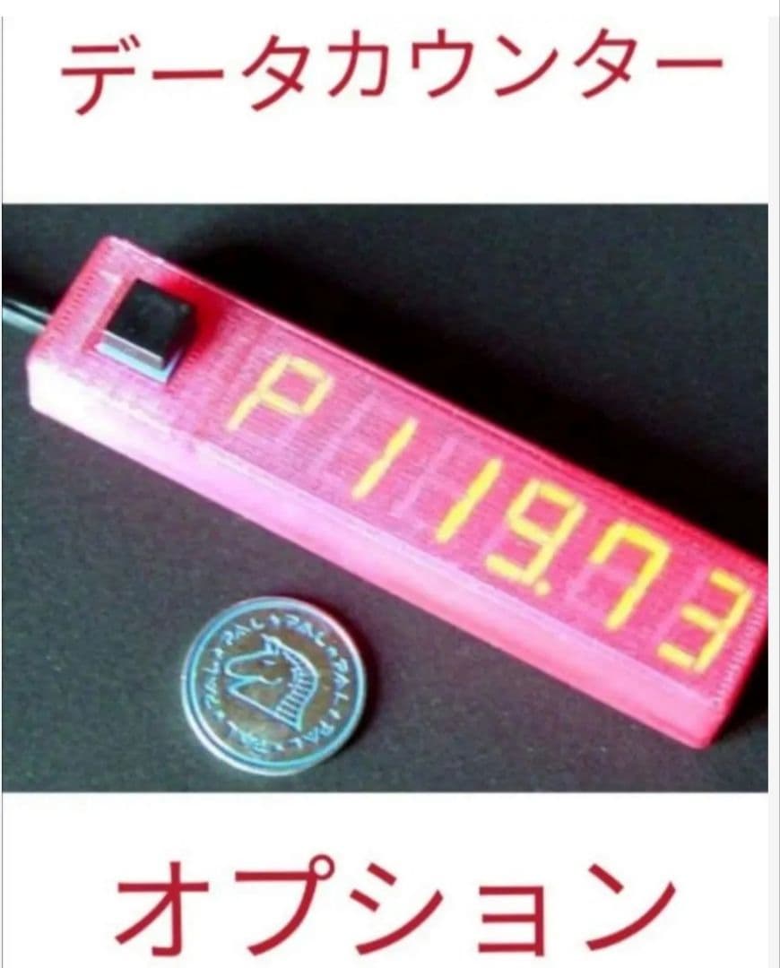 パチスロ実機 ToLOVEるダークネス オートスマスロユニット付⑰