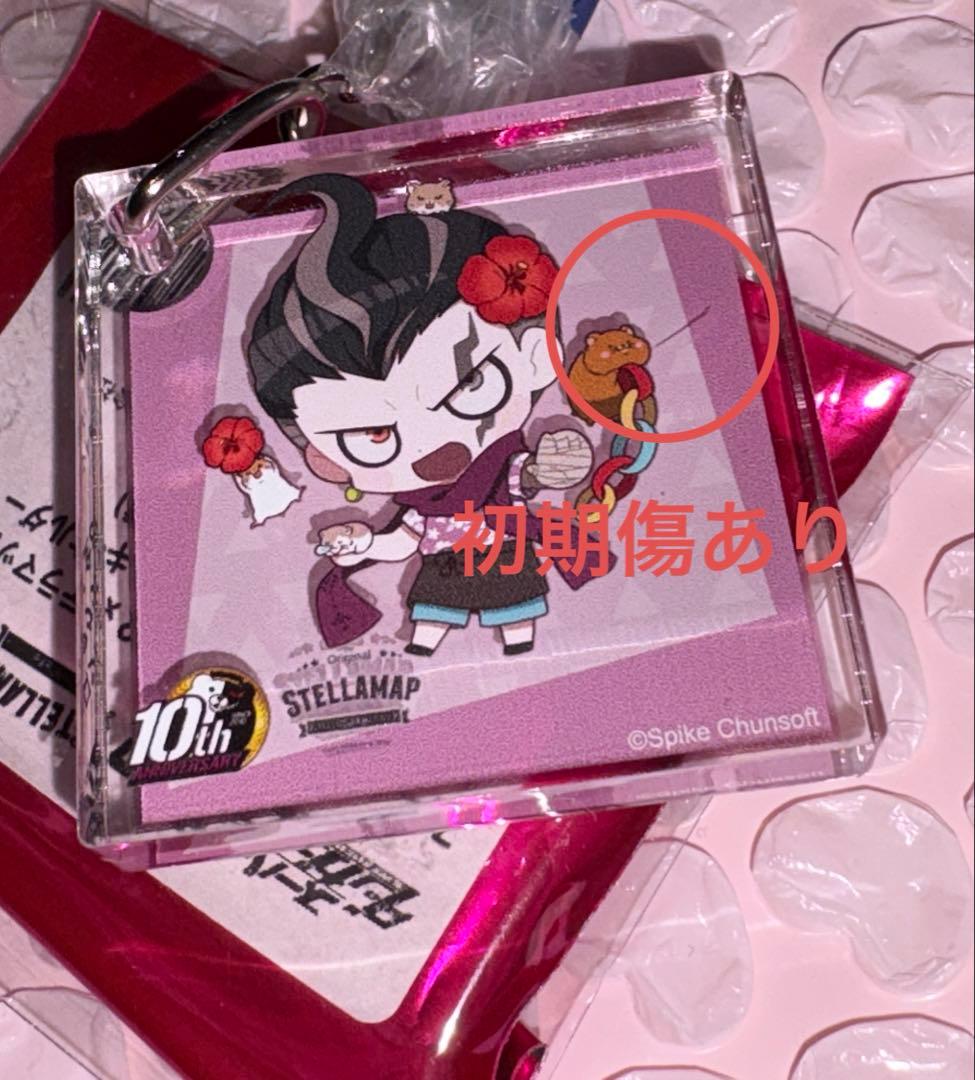 ダンガンロンパ 田中眼蛇夢　缶バッジ　学生証　まとめ売り