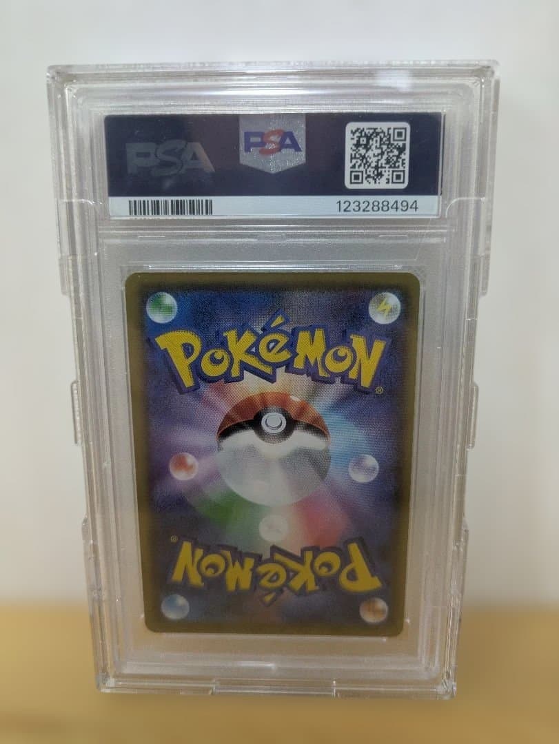 psa10 メイ SR SM11b ドリームリーグ 067/049