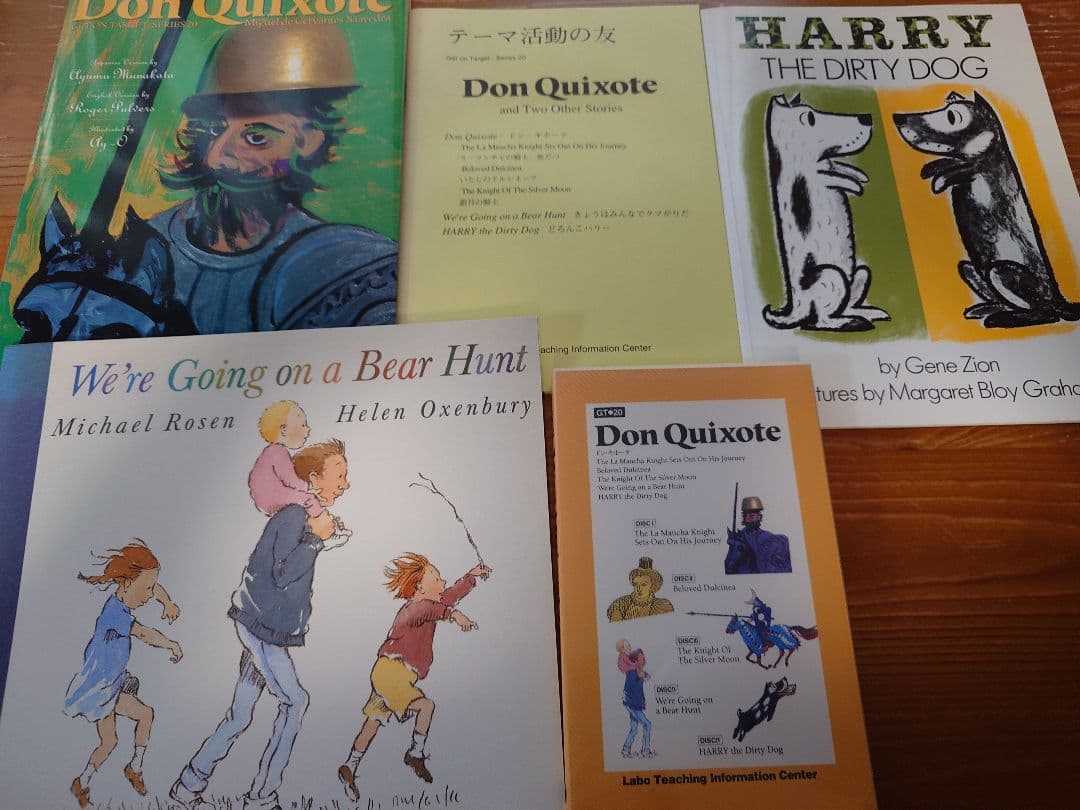 CDで聴く英語絵本 ＊ ラボ教育センター　GTシリーズ