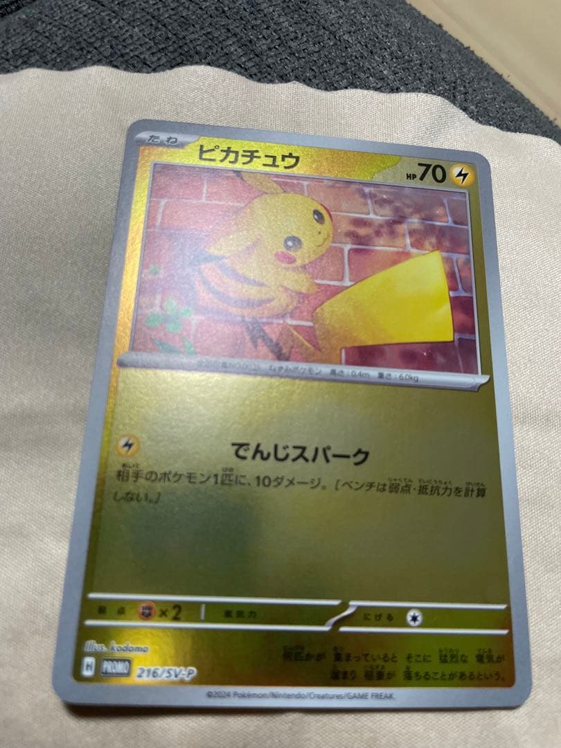 20th PSA10 真紅眼の黒竜 レッドアイズ