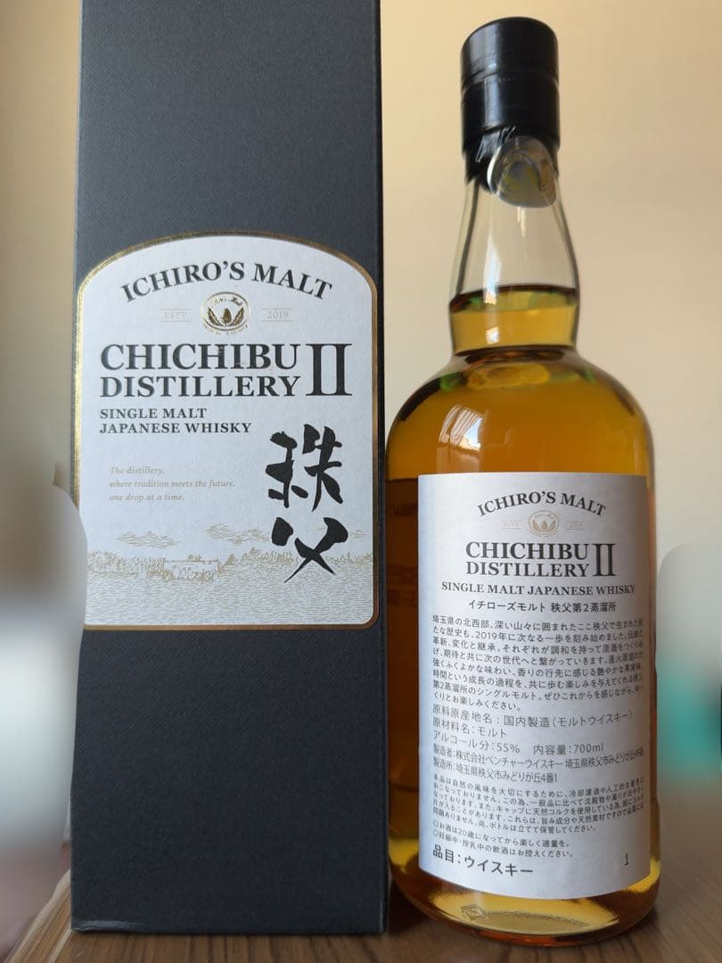 イチローズモルト 秩父ディスティラリーⅡ