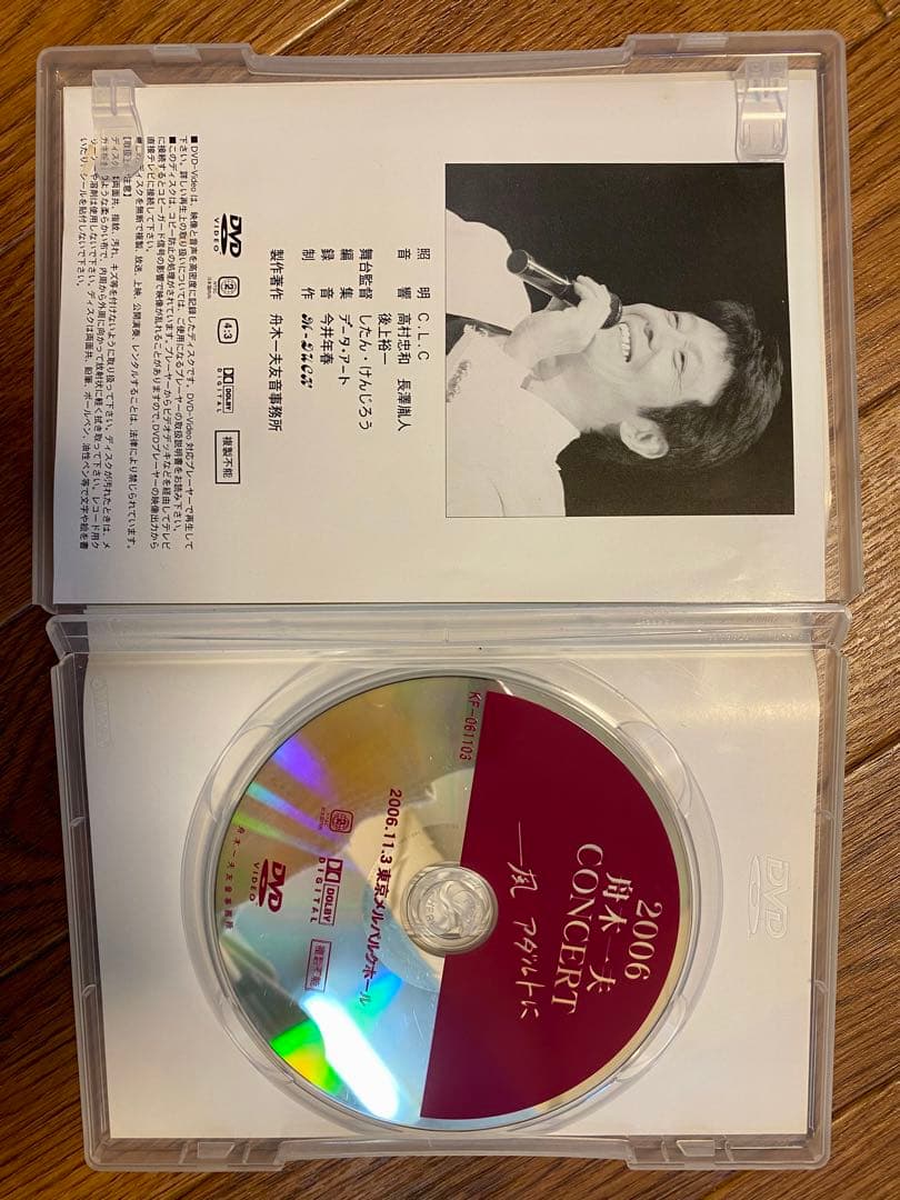 ◼️1枚ずつにも対応【ファンクラブ限定品につき希少】舟木一夫DVD７枚