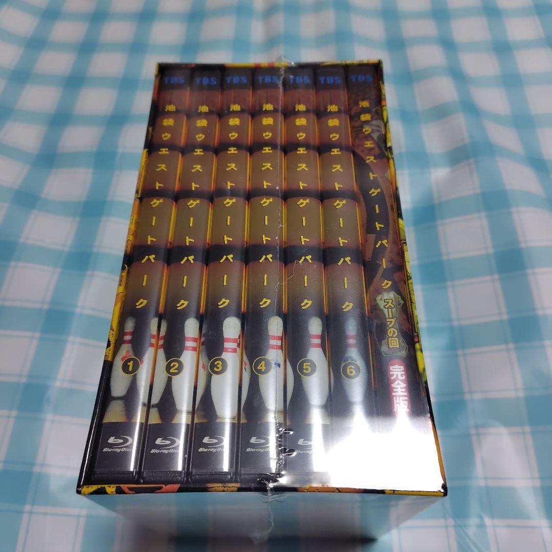 池袋ウエストゲートパーク Blu-ray COMPLETE BOX〈7枚組〉