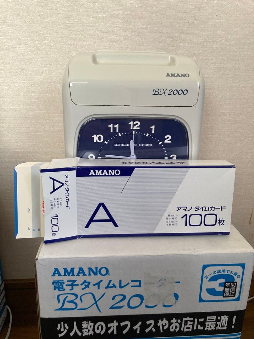 AMANO BX 2000 電子タイムレコーダー