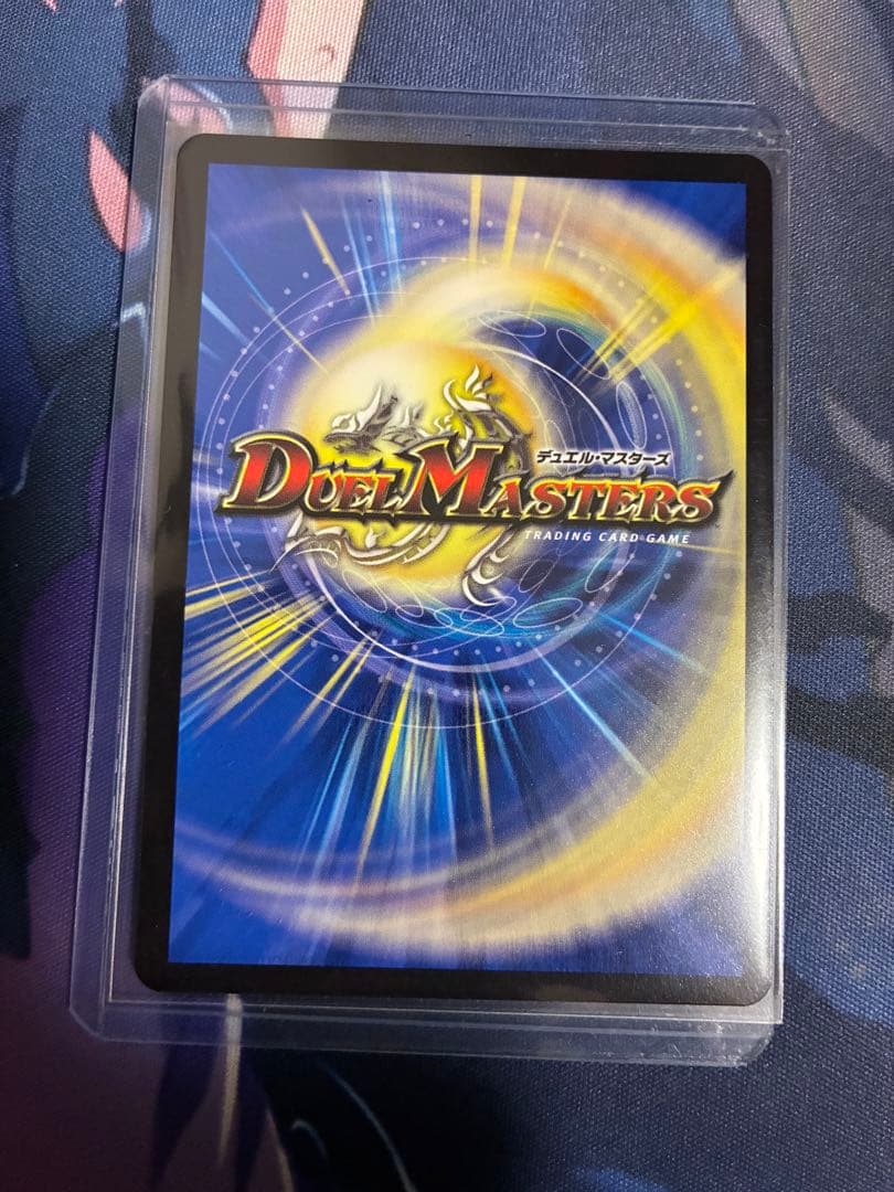 デュエルマスターズ　我我我ガイアールブランド　金トレジャー