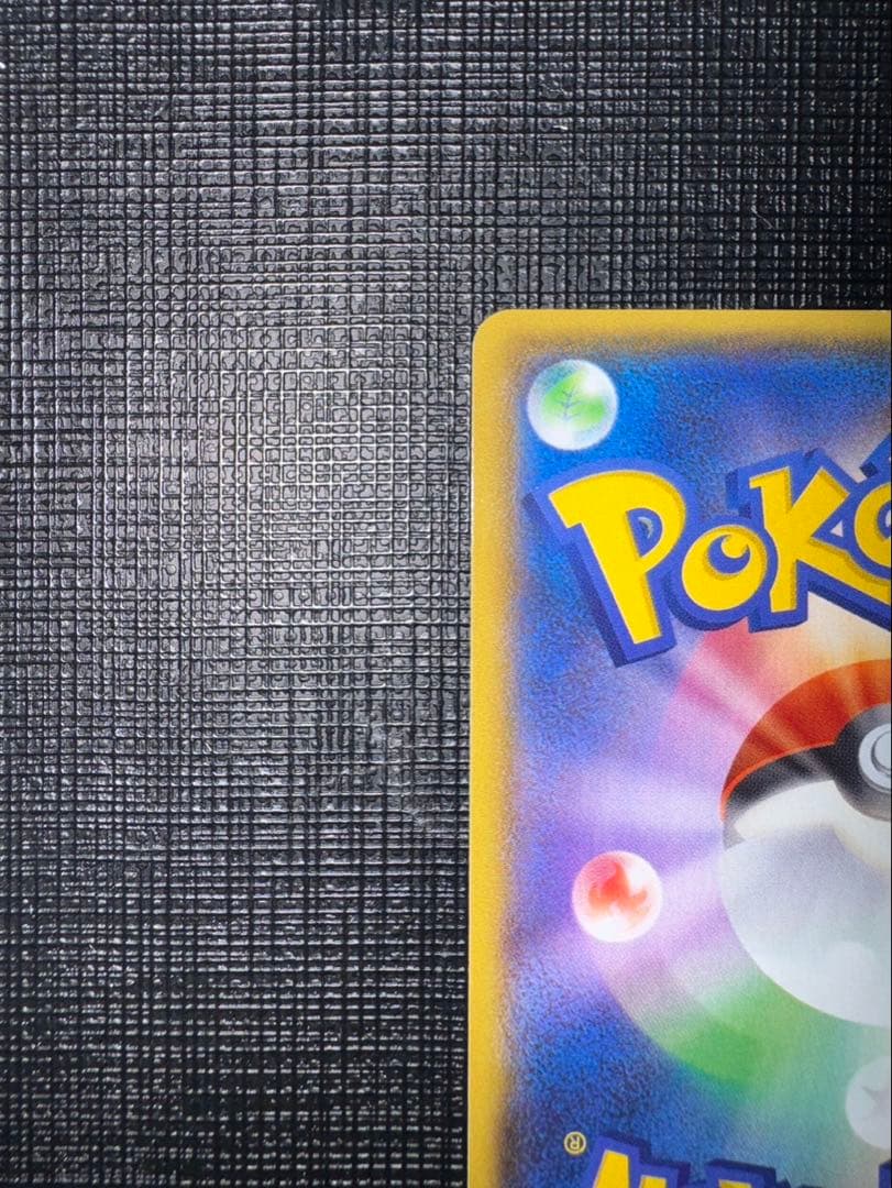 マグマ団のグラードンEX RR CP1 マグマ団VSアクア団 ダブルクライシス