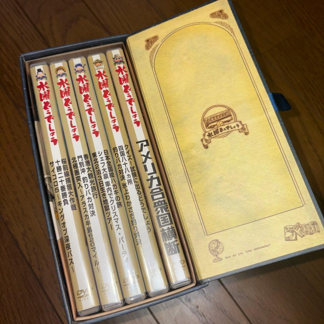 水曜どうでしょう DVD Box vol.1,2,3 1〜15巻セット