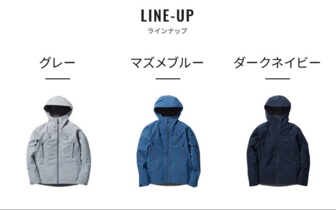 新品未使用品が激安❗️シマノゴアテックスレインジャケット　RA-021X