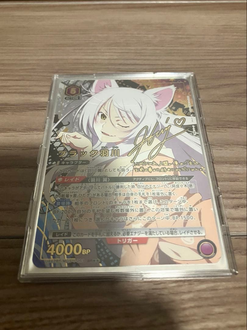 UNION ARENA ユニオンアリーナ 物語シリーズ ブラック羽川 パラレル