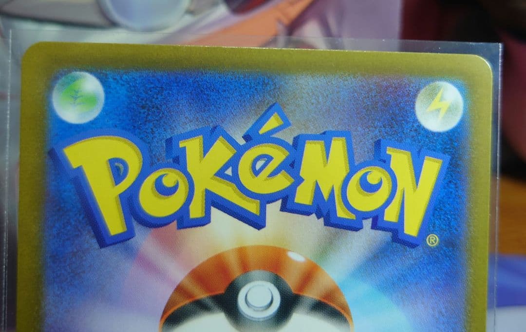 カ*ド様 特価 リーリエの決心 SAR SR 091/063 メガブレイブ まと