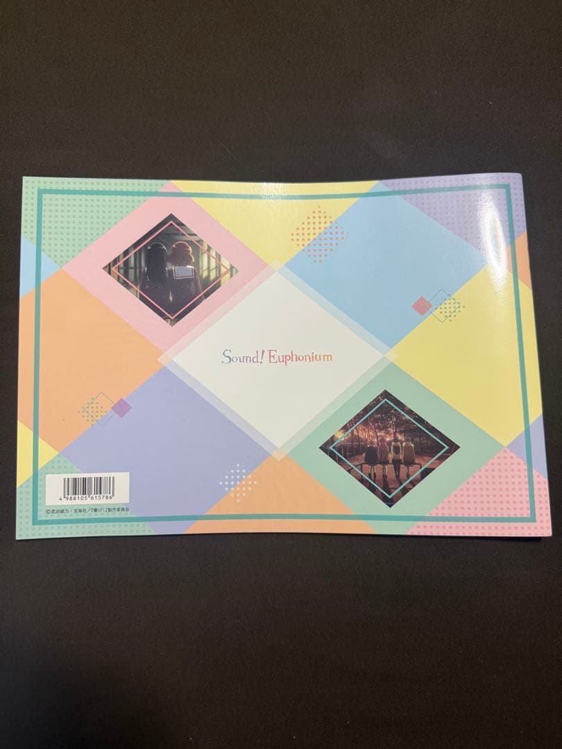 響けユーフォニアム〜アンコン〜　グッズまとめ売り