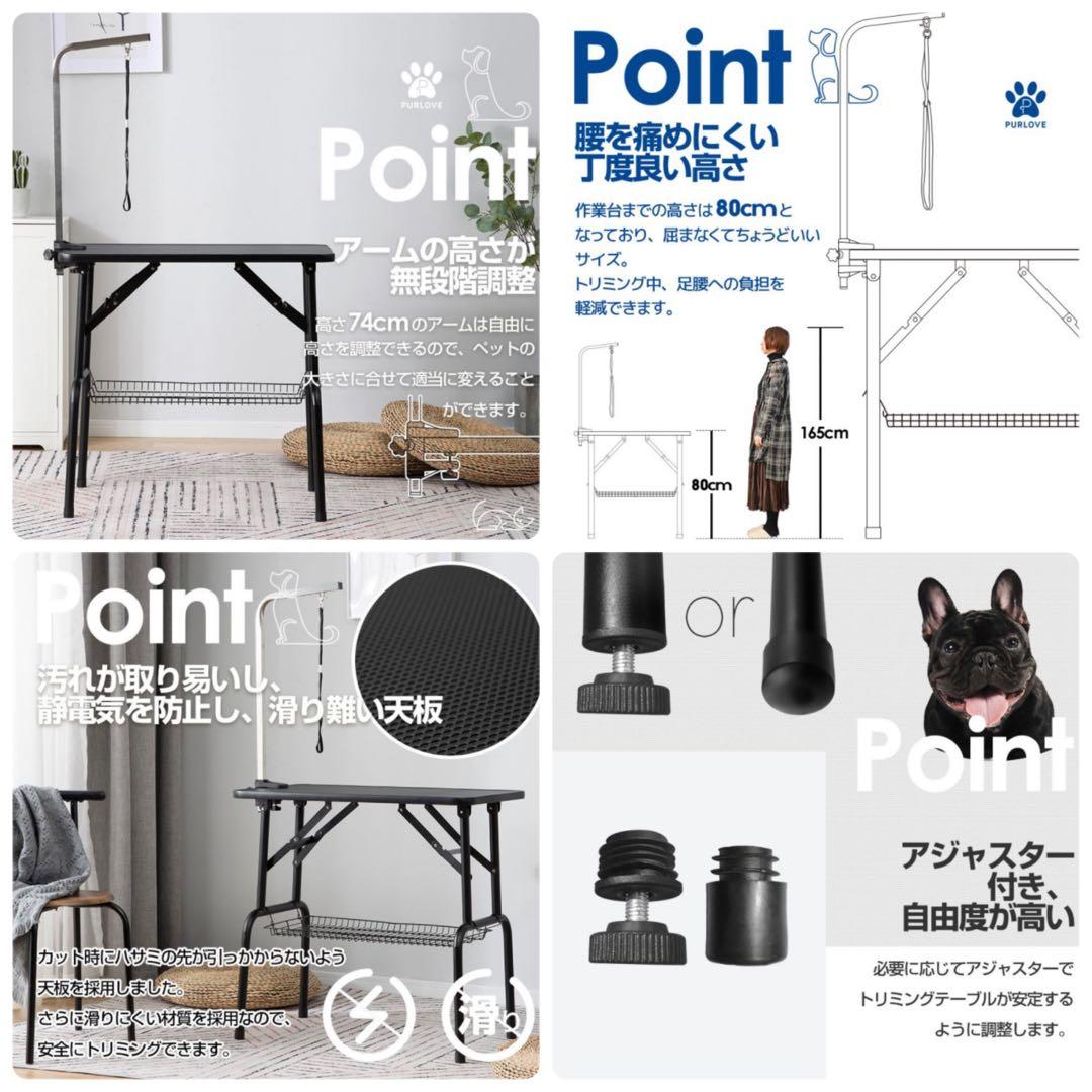 新品　トリミングテーブル　トリミング台　ブラック　犬用品　トリミング用品