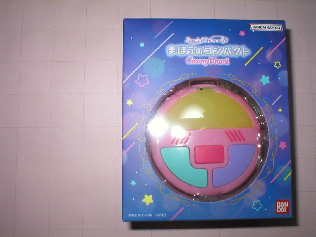 Special Memorize 魔法の天使 クリィミーマミ