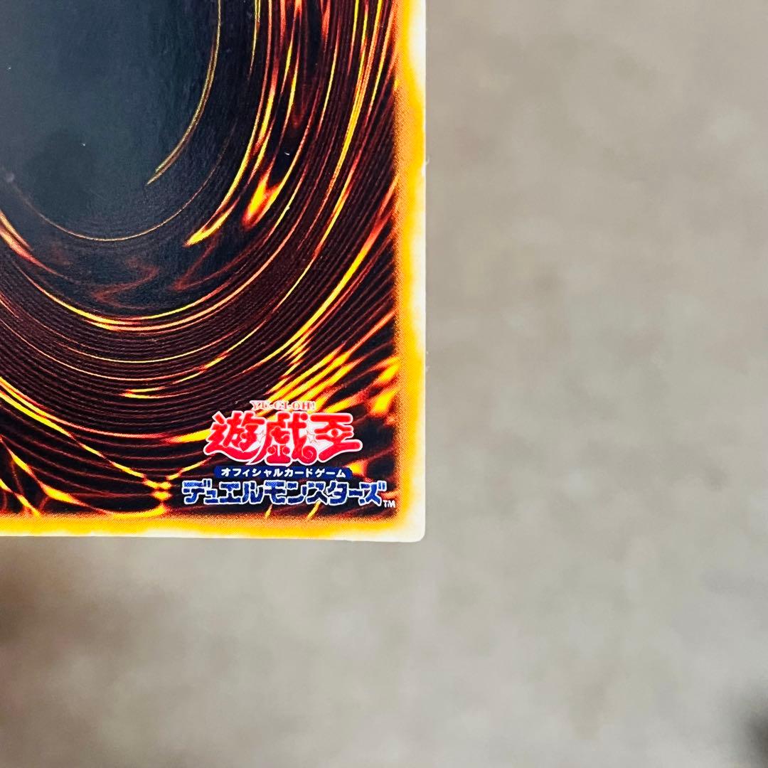 遊戯王 ホーリー・ナイト・ドラゴン 初期 シークレットレア ゲーム 限定