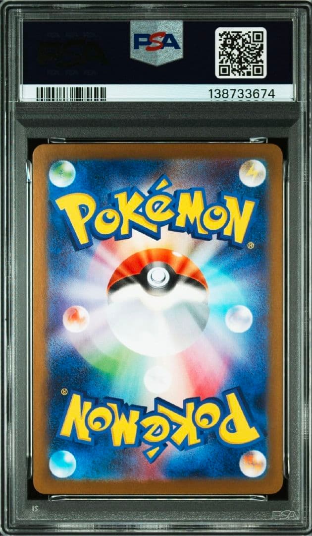 【PSA10】レシラムex/ゼクロムex/キュレムex SAR 3連番セット