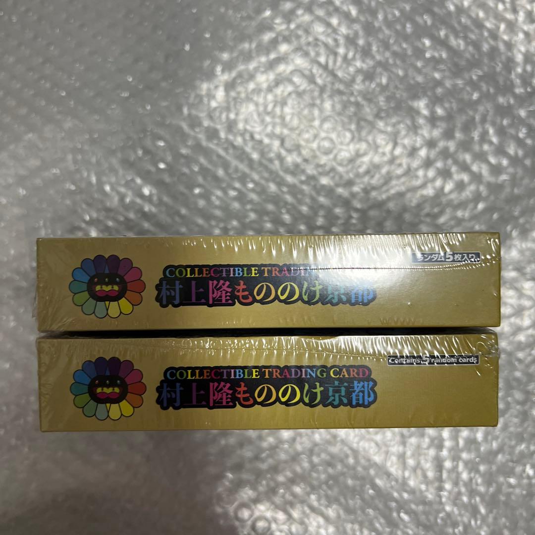 村上隆 もののけ京都 2box シュリンク付き