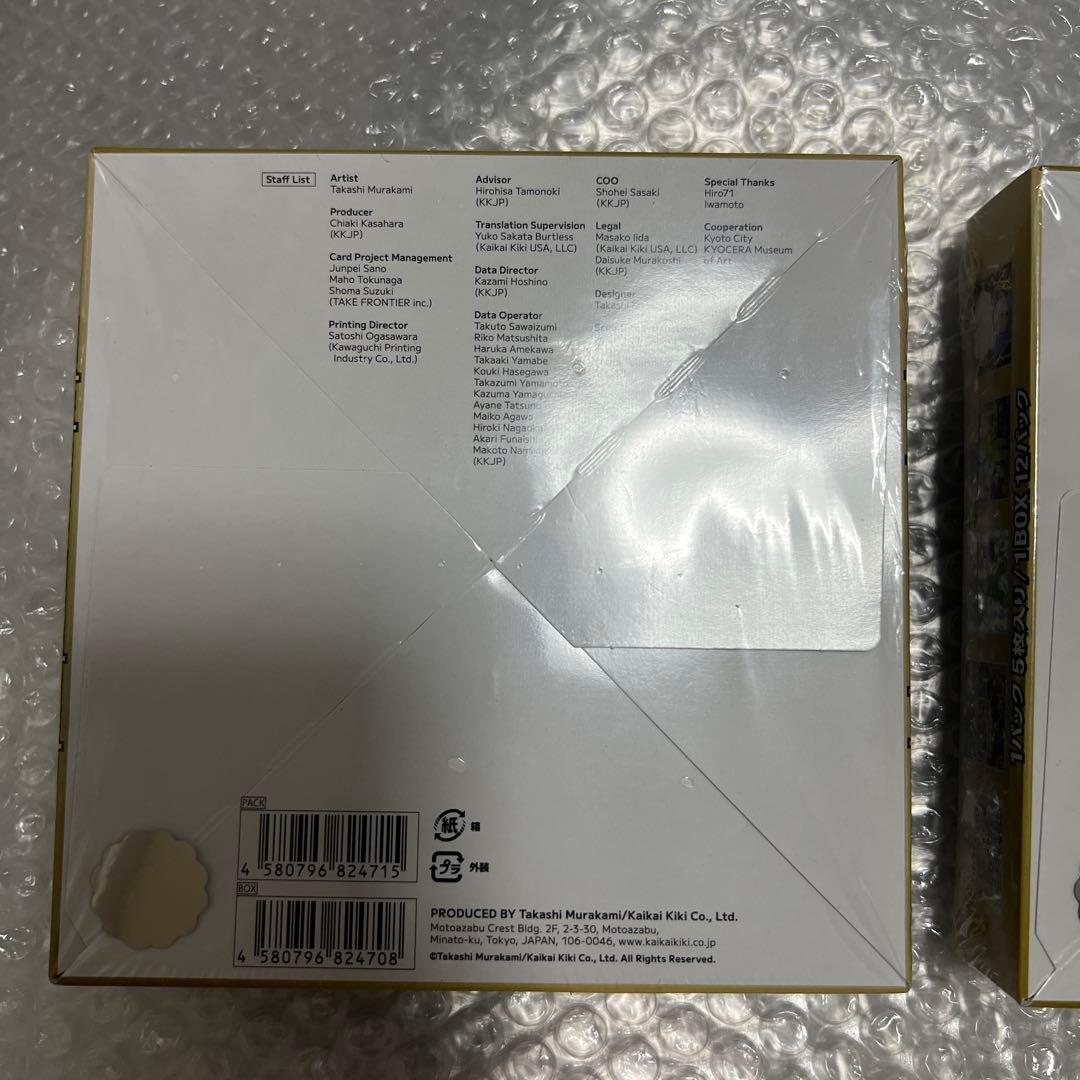 村上隆 もののけ京都 2box シュリンク付き