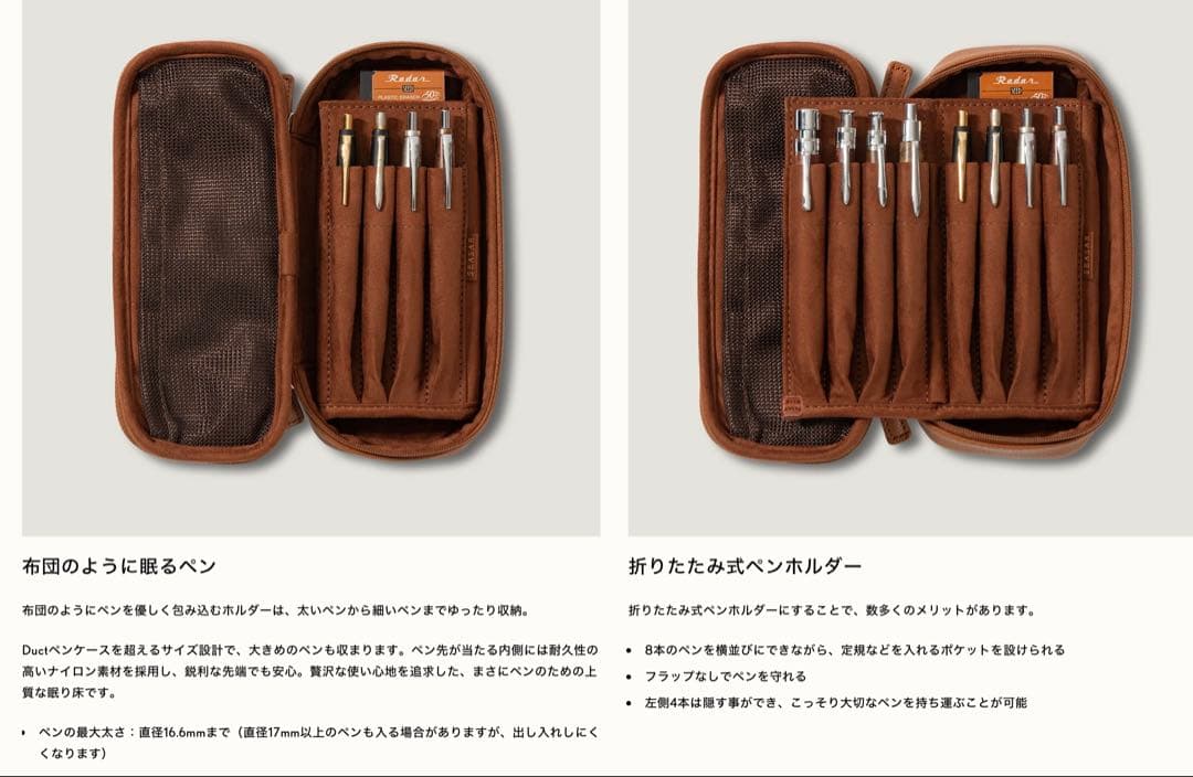 OctFold ペンケース カルロスナイロン｜SEASAR Products