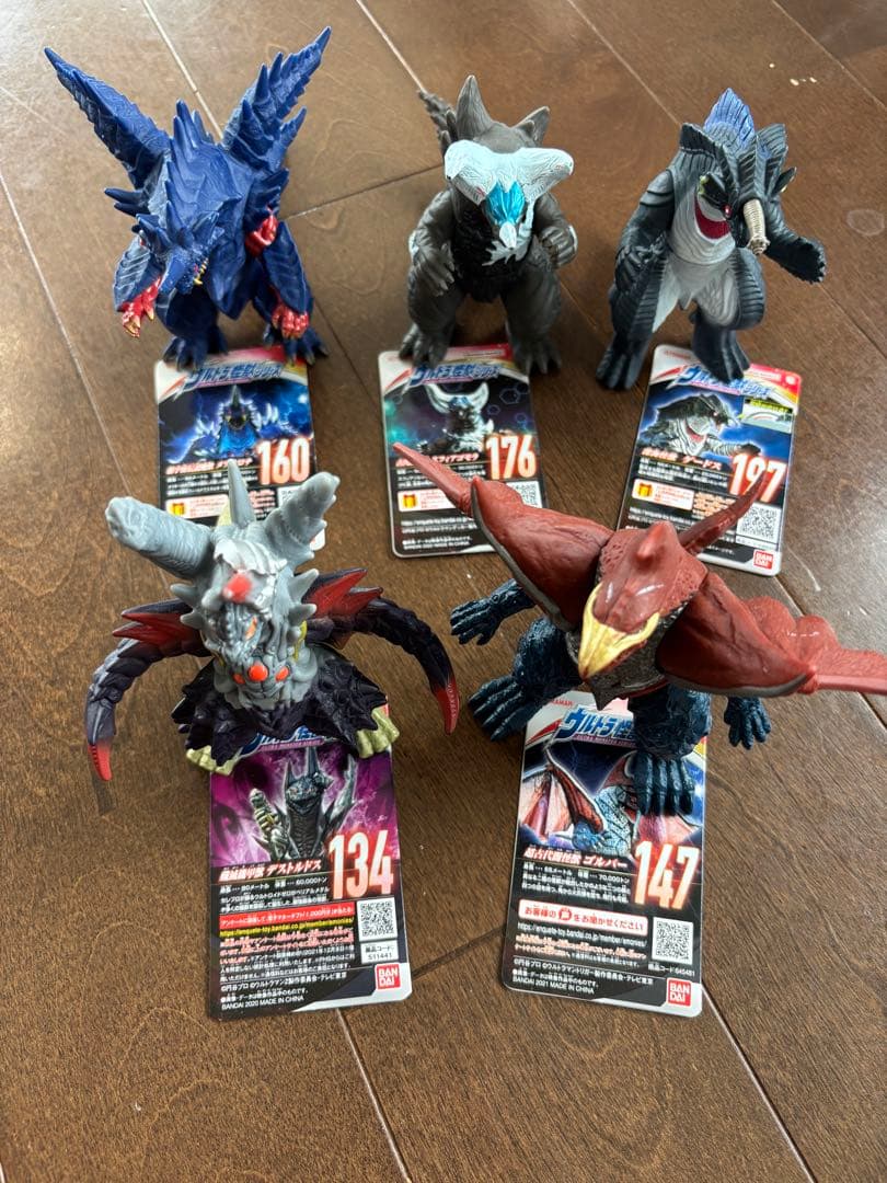 ウルトラマンシリーズ 怪獣フィギュアセット