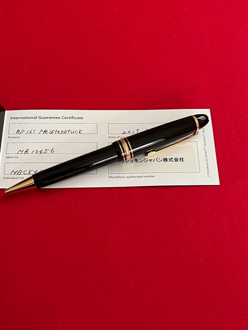 極美品‼️モンブランボールペン マイスターシュテュック ルグラン❗️ケース等一式付‼️