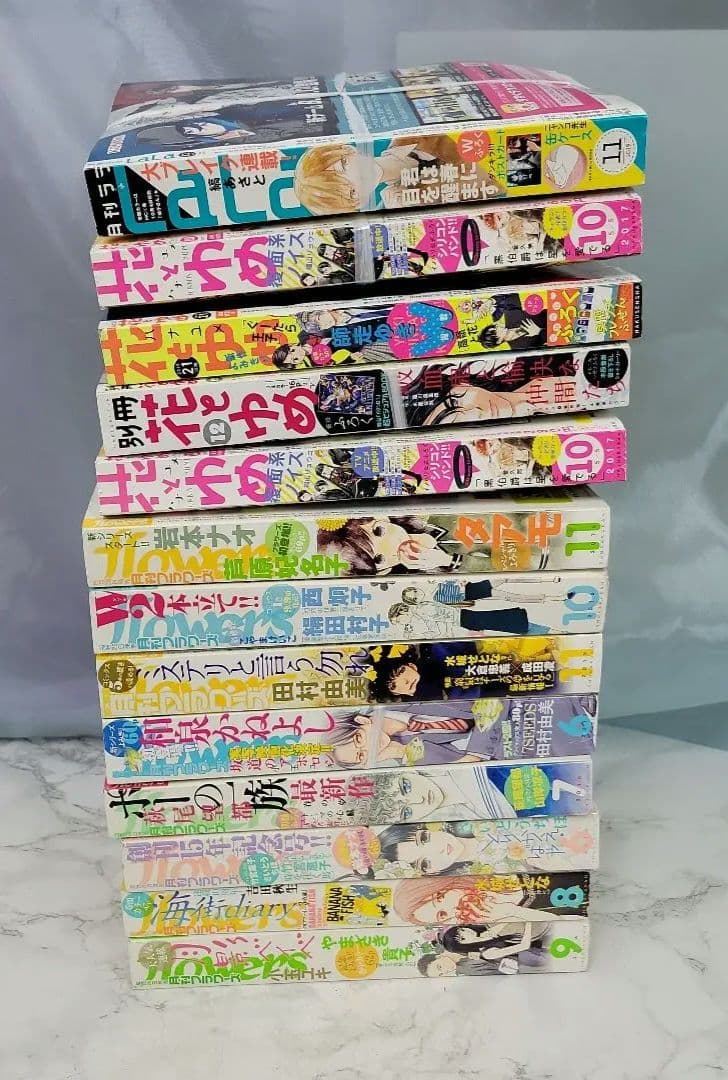 少女　漫画　雑誌　コミック　月刊フラワーズ　花とゆめ　月刊ララ　付録多数おまとめ