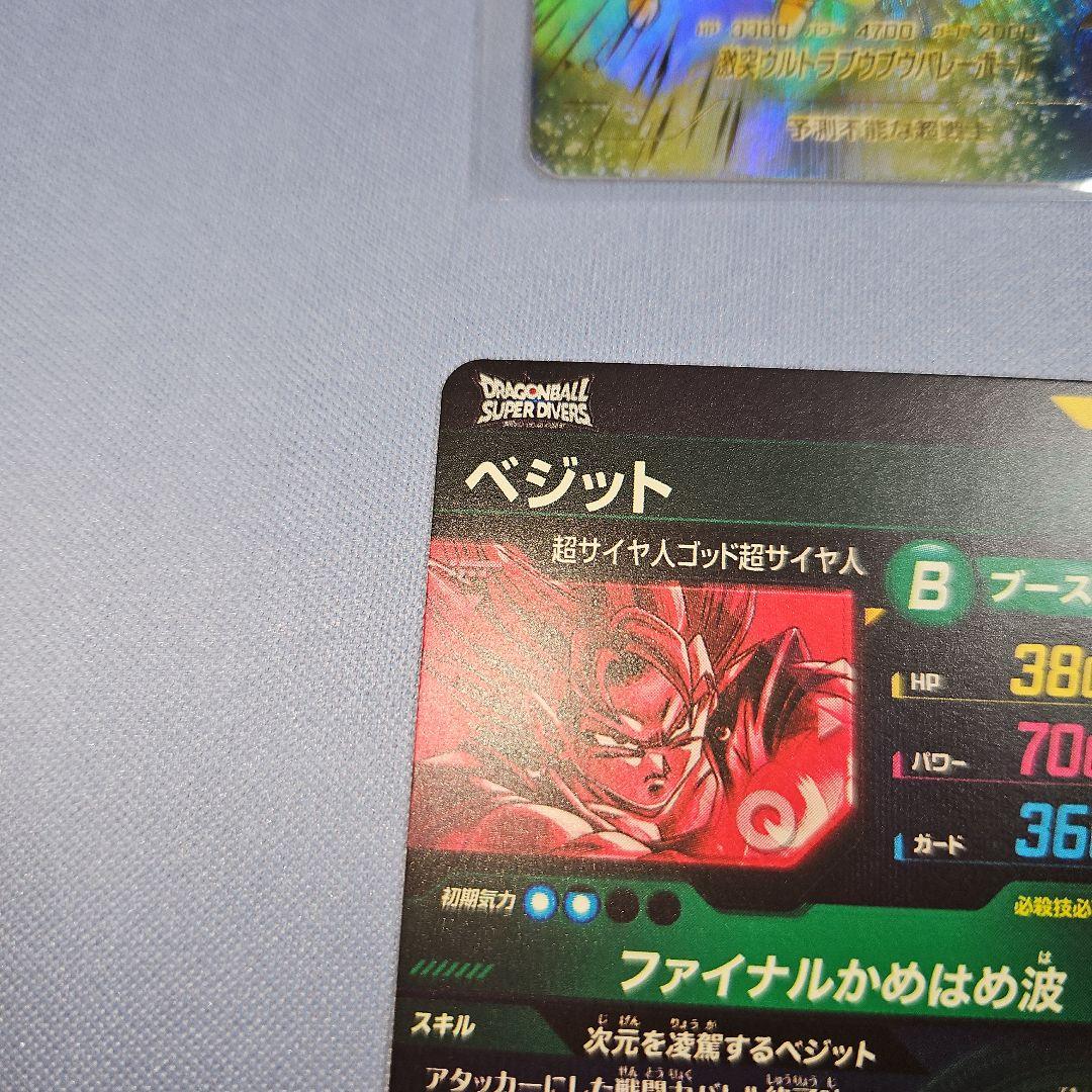 sdv7-022 パラレル sdv7-sec パラレル セットおまけ