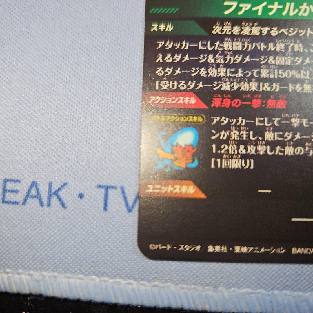 sdv7-022 パラレル sdv7-sec パラレル セットおまけ