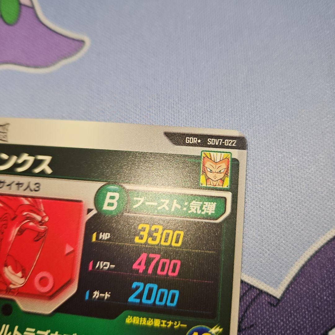 sdv7-022 パラレル sdv7-sec パラレル セットおまけ