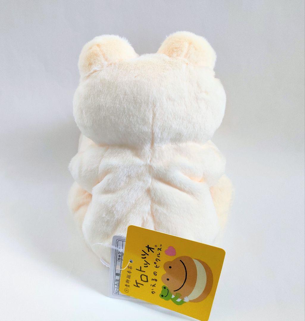 新品タグ付！かえるのピクルス♪ケロトッツォ×ピクルス ビーンドール♪名古屋限定