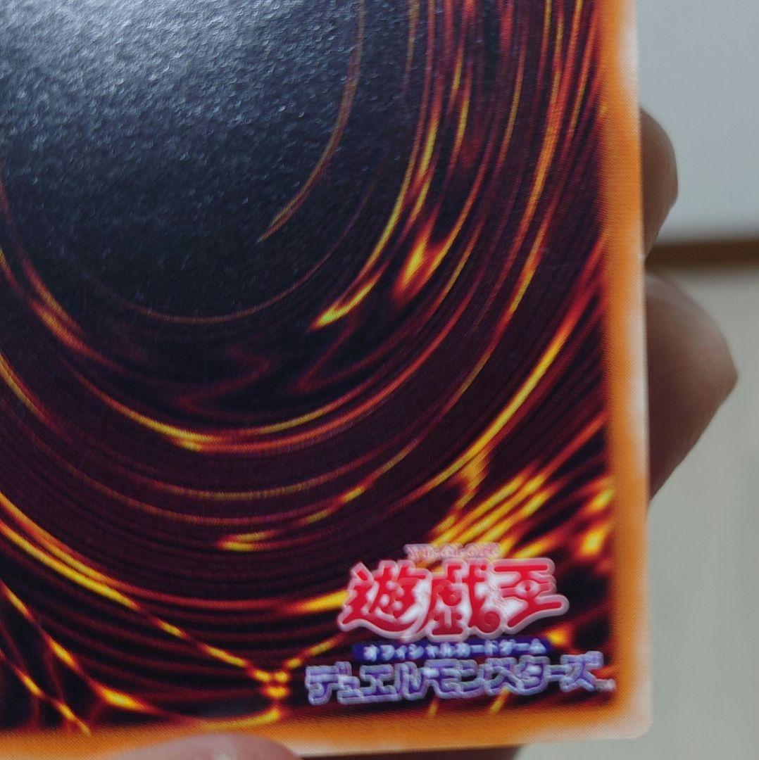 え*る様 【極美品】 カオス・ソルジャー －開闢の使者－ レリーフ（306-02