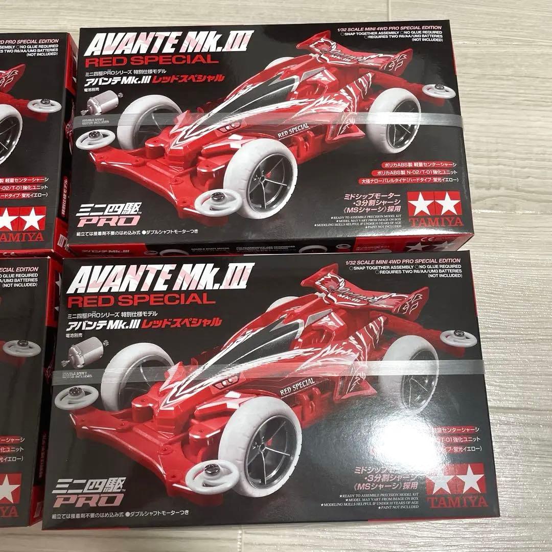 タミヤ　ミニ四駆　限定品　アバンテMk.III レッドスペシャル×4