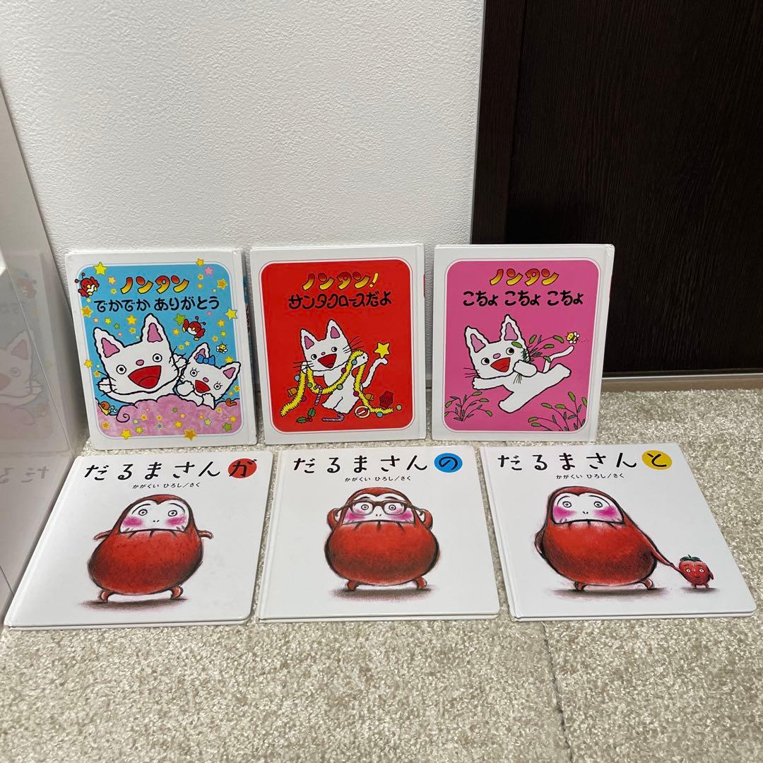 【人気絵本】幼児向け0才~選定図書 絵本50冊セット まとめ売り