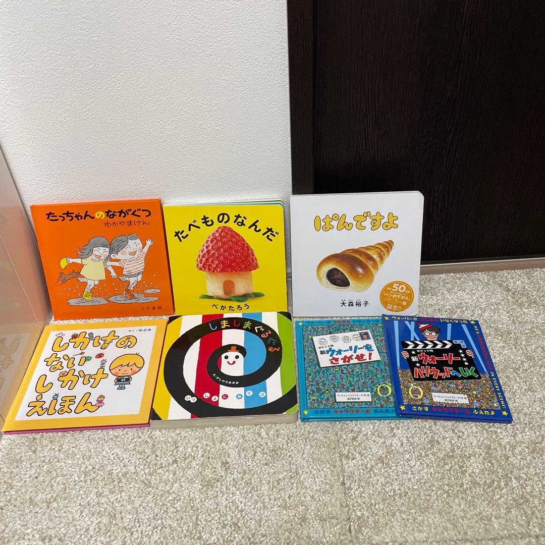 【人気絵本】幼児向け0才~選定図書 絵本50冊セット まとめ売り
