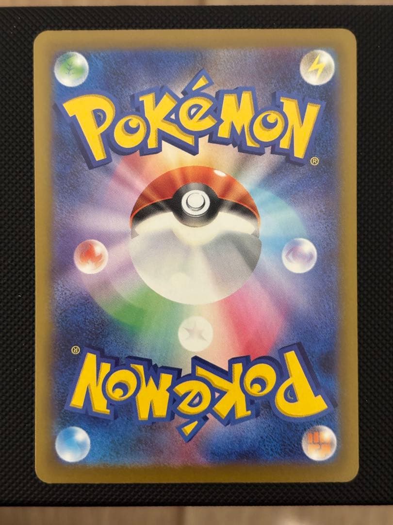 ポケモンカード メガゲンガーex・ピカチュウex