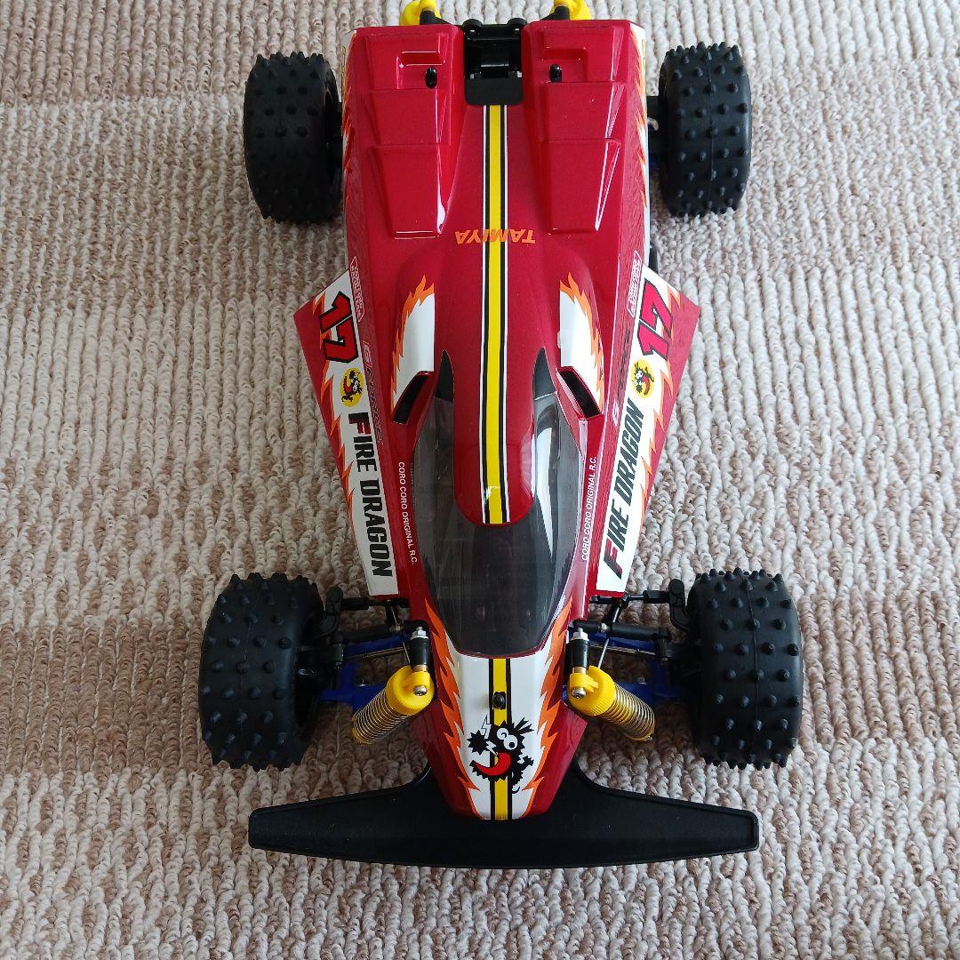 タミヤ　ファイヤードラゴン 組み上げ未使用品