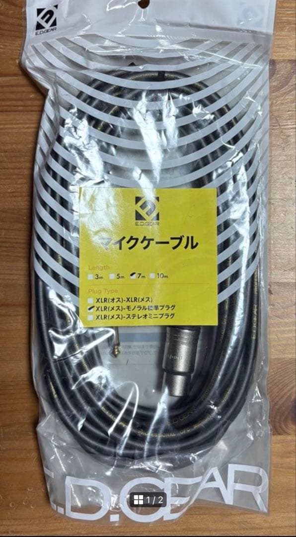 【新品】SHURE BETA58Ａ➕マイク用セミハードケース➕マイクシールド7m