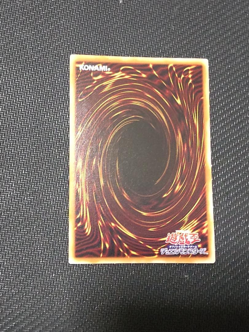 遊戯王　増殖するＧ　25thシークレット