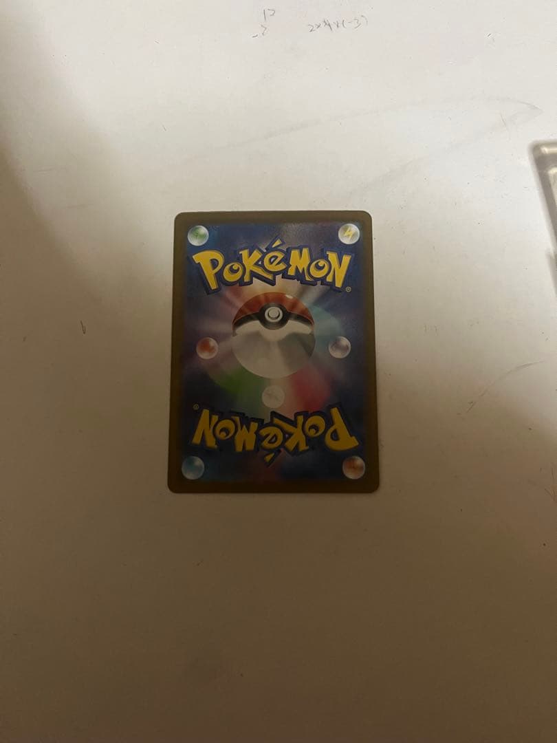 ニャースexSAR コーフライAR