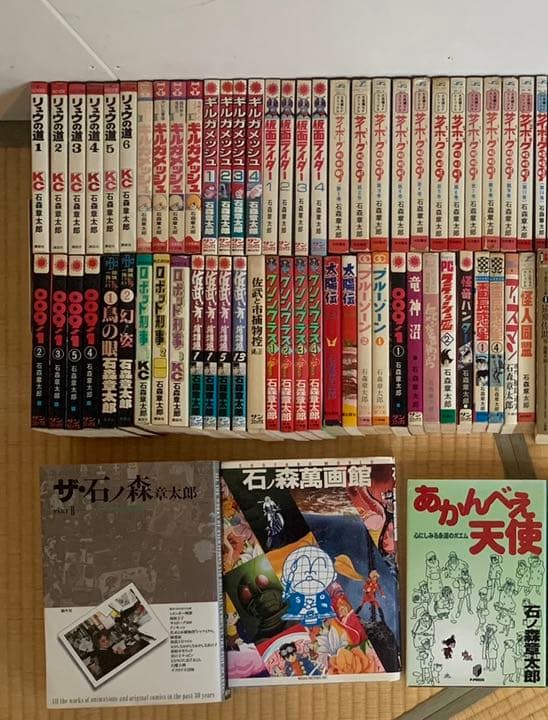 石森章太郎　コレクションセット