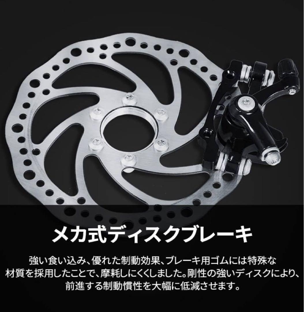 【引取り限定_大阪】Esluve マウンテンバイク 折りたたみ