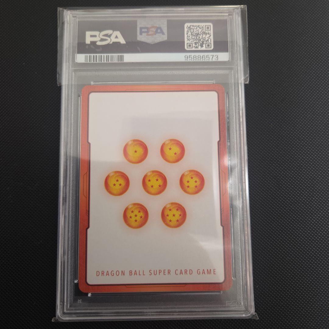 マ*！様 ドラゴンボール　フュージョンワールド　エナジーマーカー　psa10　ト