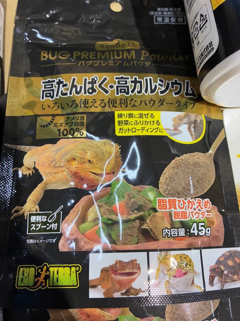 【未使用】爬虫類 ヒーター バスキングランプ エサ サーモスタット 床材