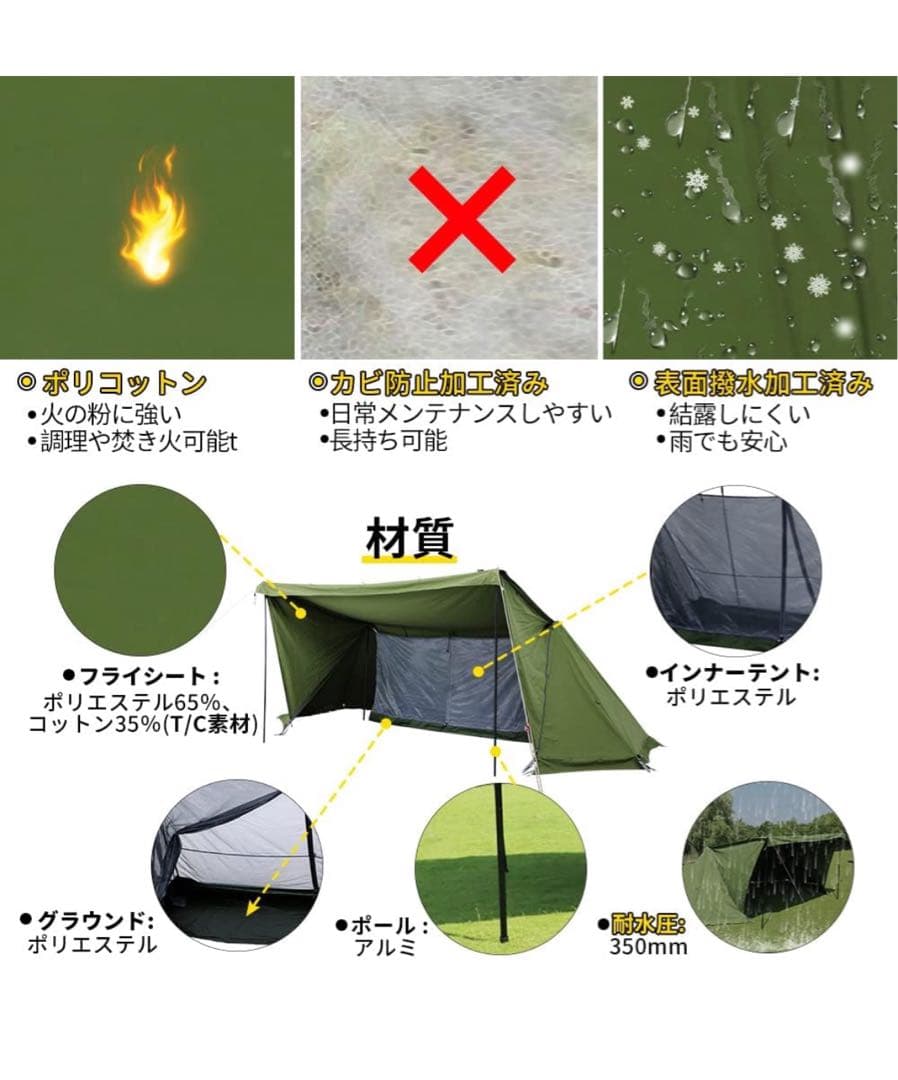 Soomloom パップテント Military tent X-large