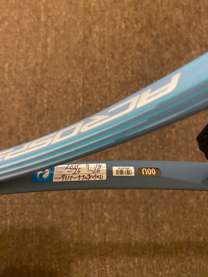 【新品同様・超美品】ミズノ アクロスピード S-PRO｜試し打ちのみ