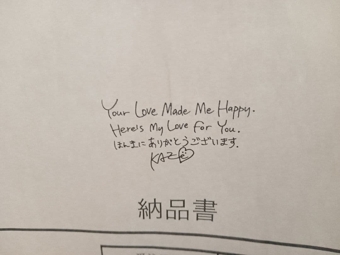 【レア/完売品】藤井風　HELP EVER HURT NEVER Tシャツバッグ