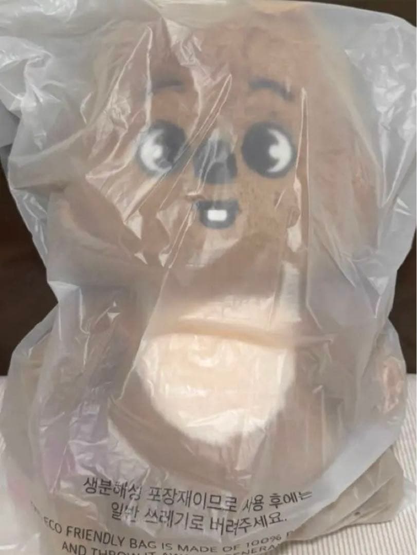 ハン　テディベア　stray kids skzoo クオッカ