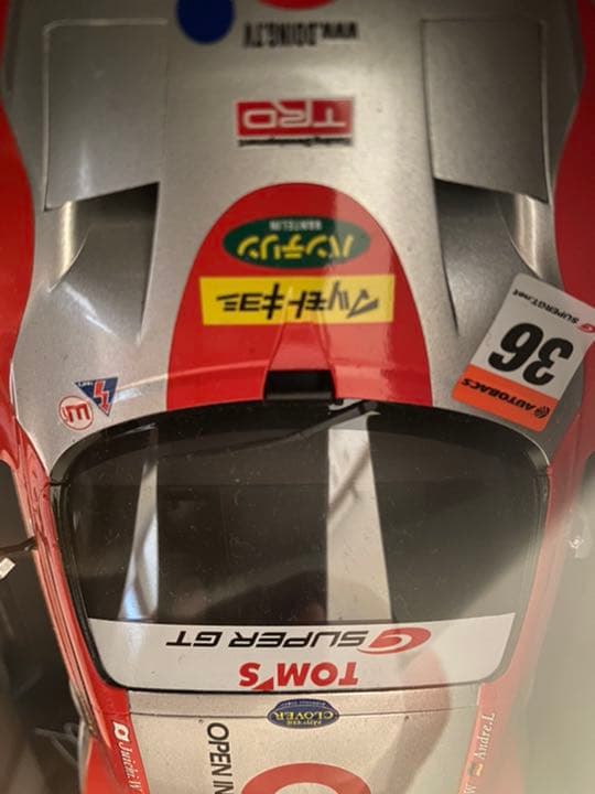 マスターワークコレクション 完成品 1/24 OPEN INTERFACE S…