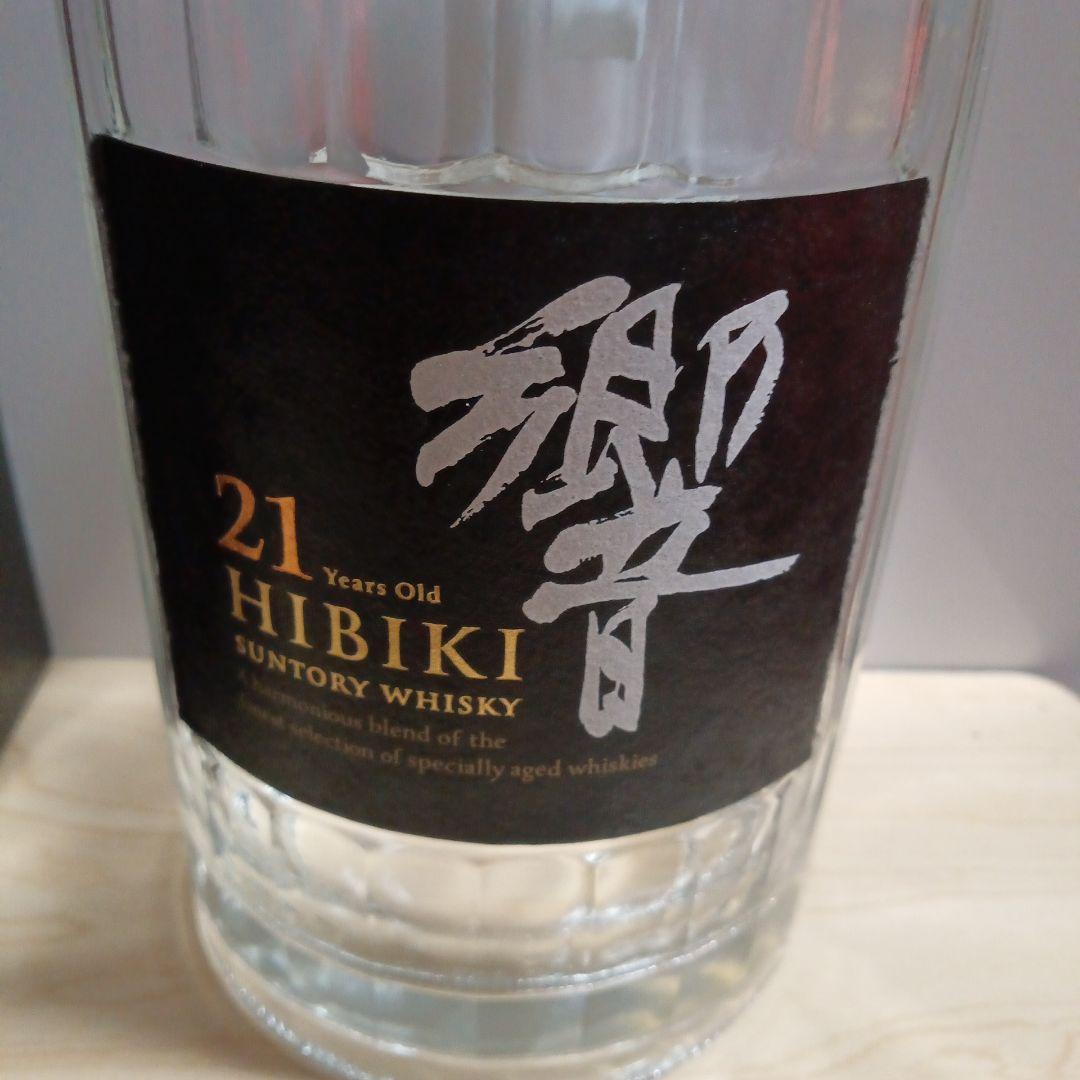 サントリー響21年空瓶空箱ワンセット