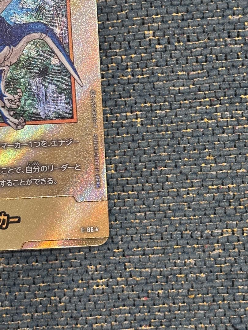 ドラゴンボール　フュージョンワールド エナジーマーカー　金　38巻